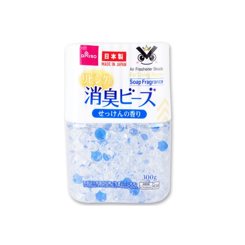 Air Freshener Beads for Living Room Soap Fragrance