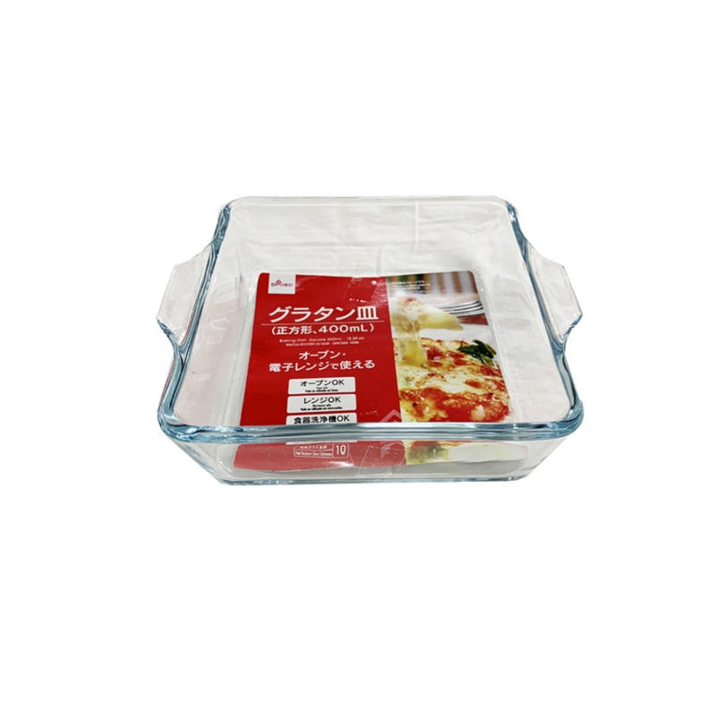 Baking Dish Square 400ml
