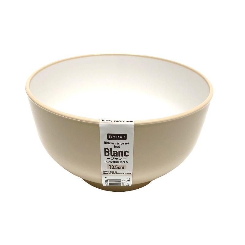 Blanc Dish for Microwave  Bowl 13.5cm Beige