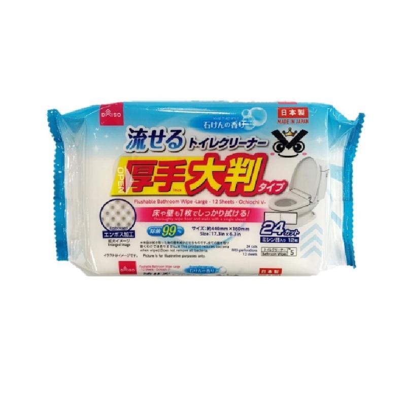 Flushable Bathroom Wipe -Large - 12 Sheets - Ochiochi V-