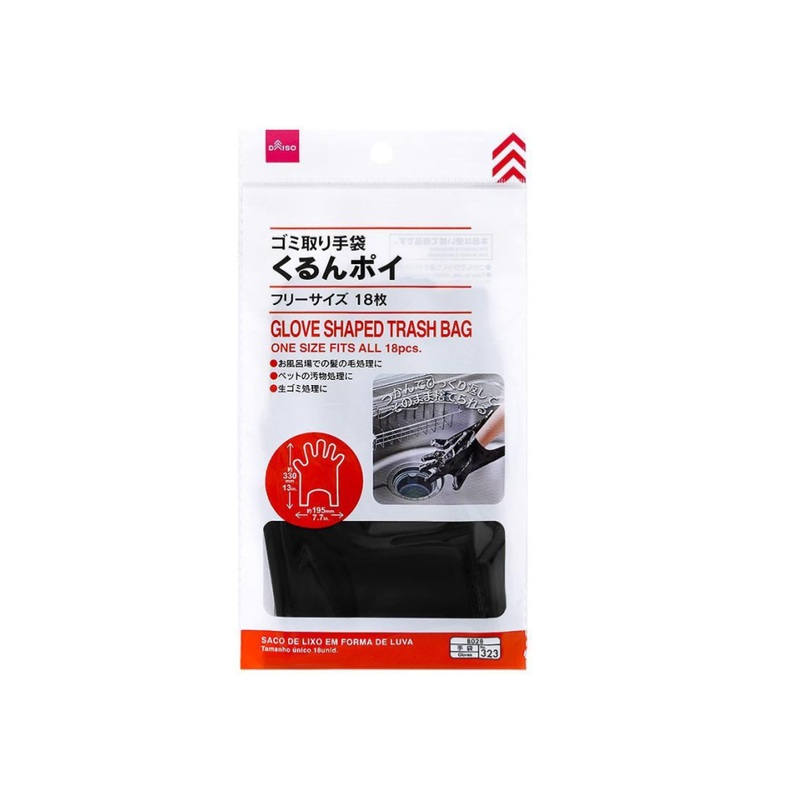 Glove Shaped Trash Bag