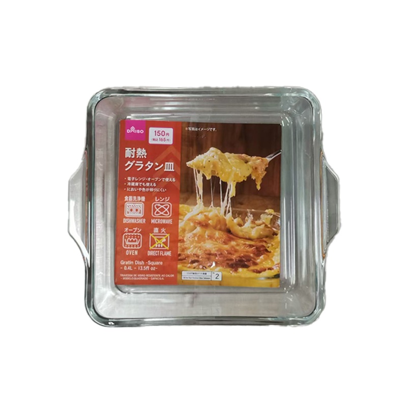 Gratin Dish Square 0.4L