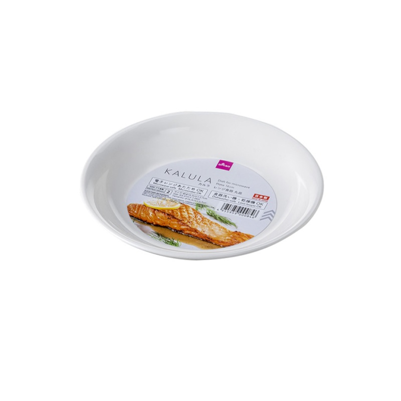 Kalula Dish for Microwave Plate 16cm