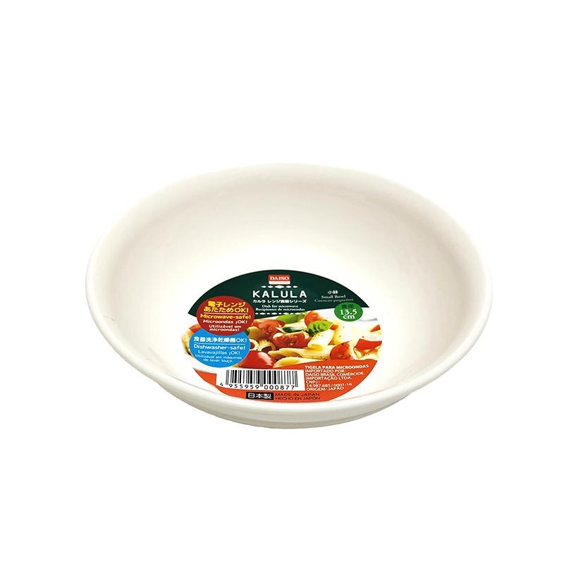 Kalula Dish for Microwave Small Bowl 13.5cm