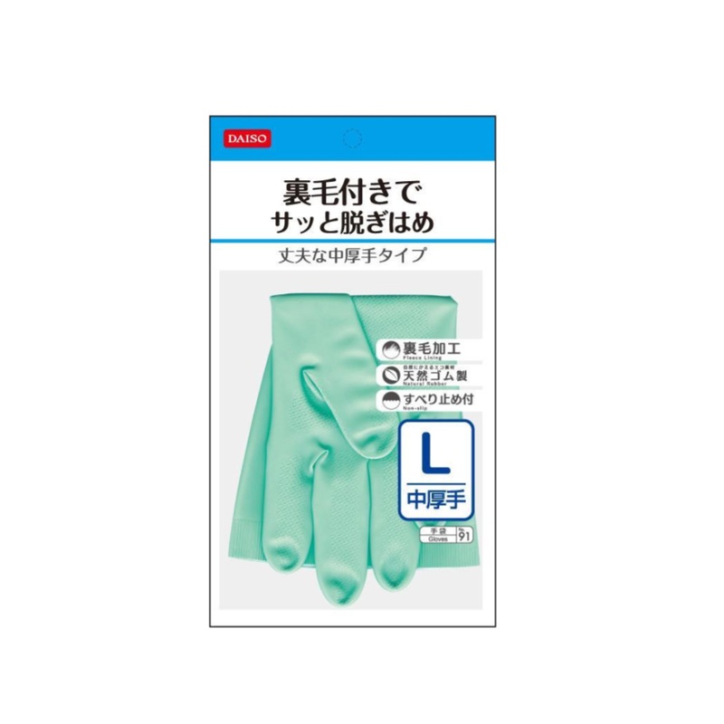 Natural Rubber Gloves Medium Thickness L Green