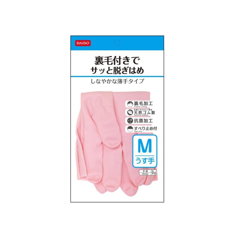 Natural Rubber Gloves Thin Thickness M Pink