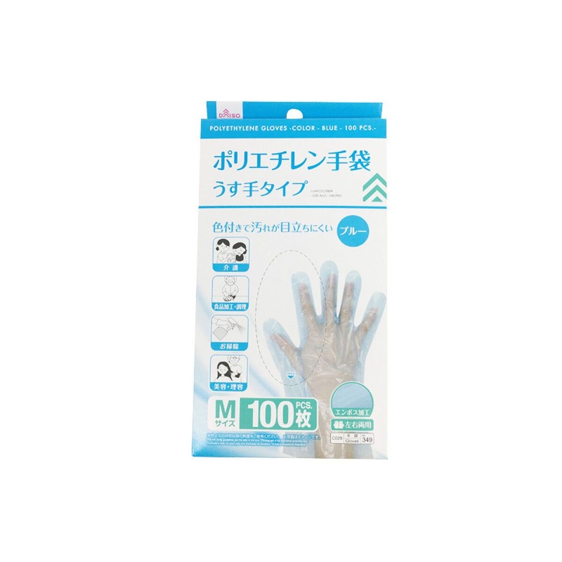 Polyethylene Gloves Blue
