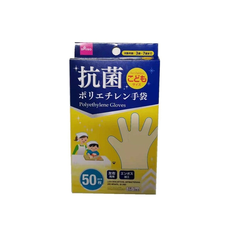 Polyethylene Gloves for Children 50pcs