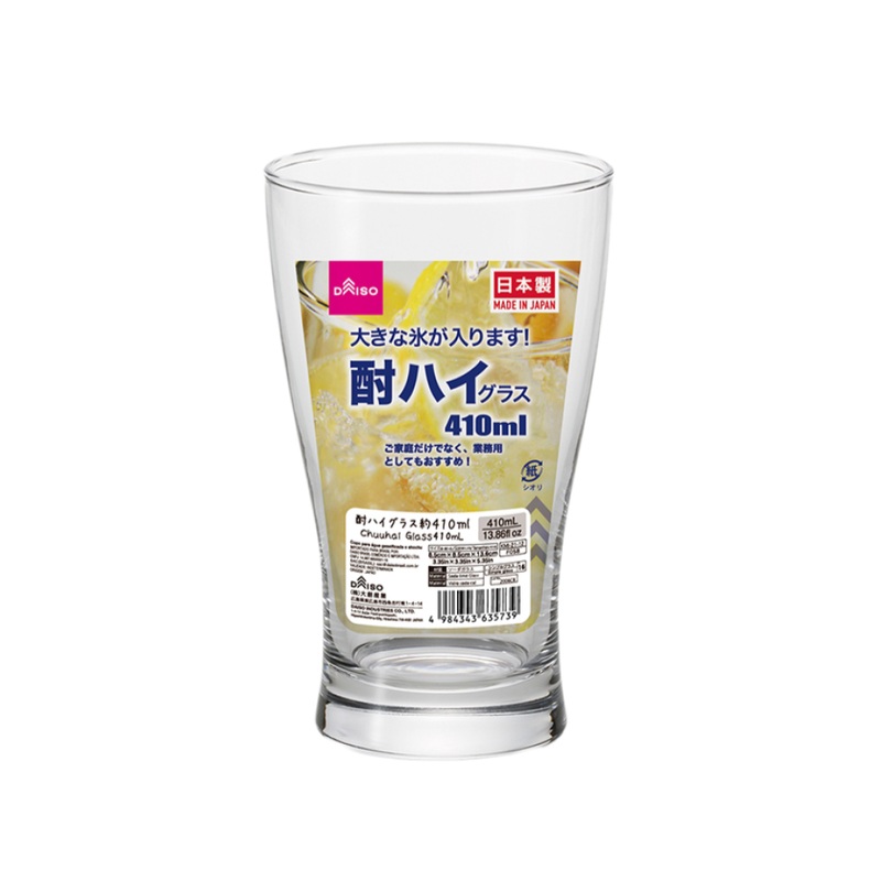 Sake Glass