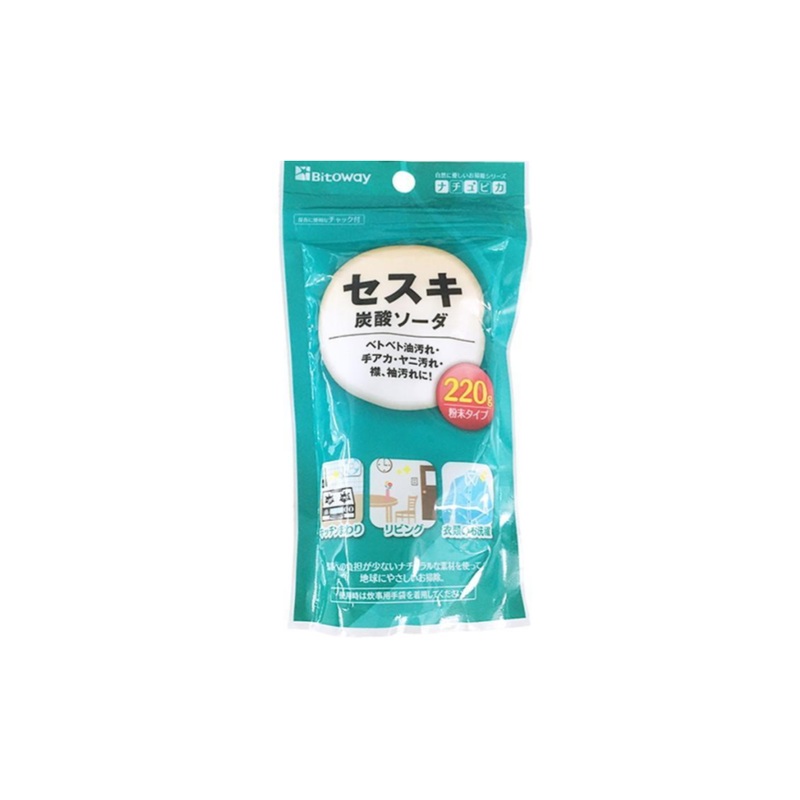 Sesquisodium Carbonate Powder