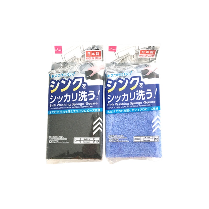 Sink Washing Sponge Square