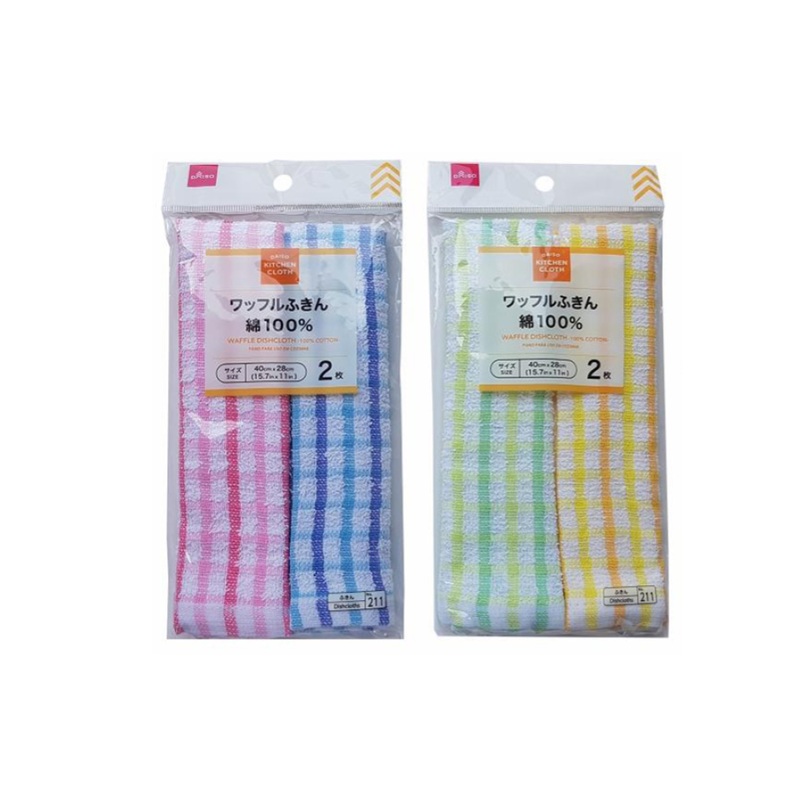 Waffle Dishcloth 100% Cotton