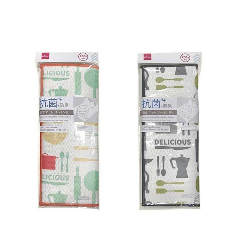 Water Absorbing Mat Kitchen Pattern 35cm x 45cm