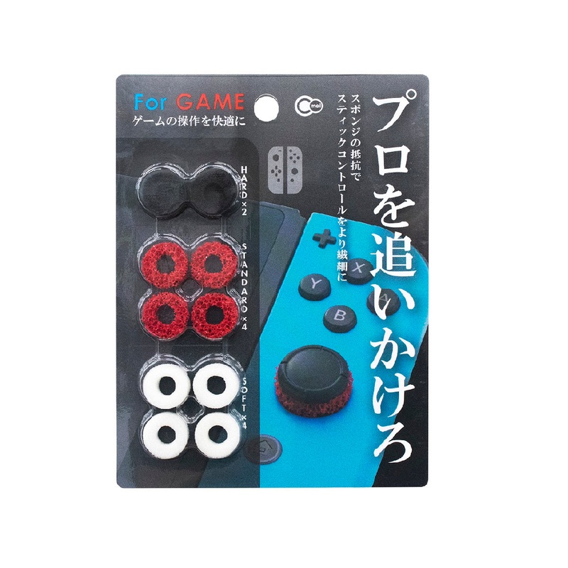 Aim Up Ring for Joycon Switch Lite