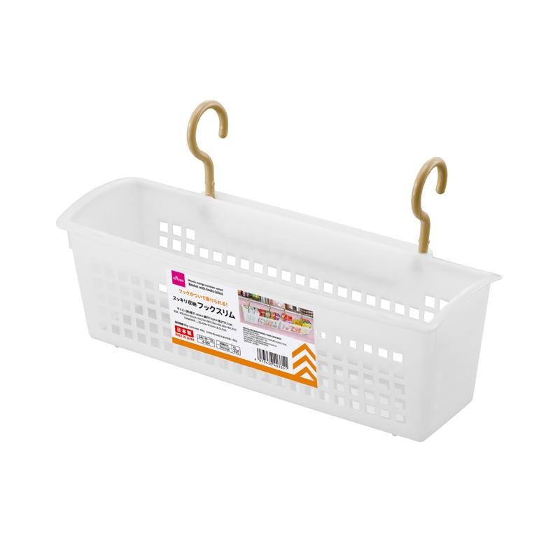 Basket with Hooks Slim W 31.4cm x 11cm x 10.7cm
