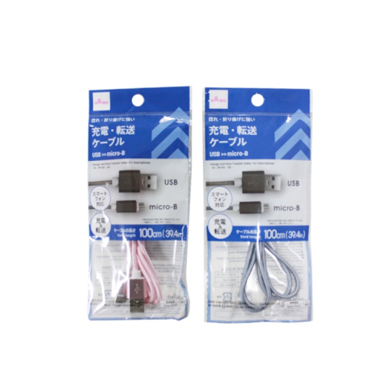 Charging and Data Transfer Cable for Smartphones