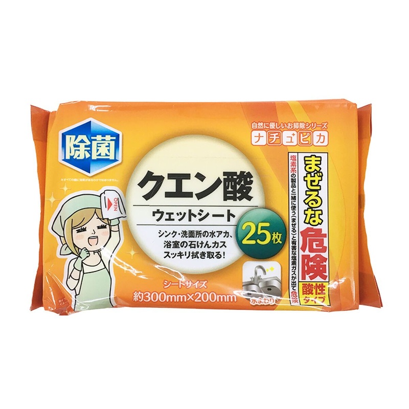 Cleaning Sheet with Citric Acid