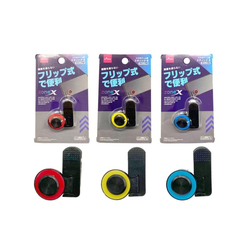 Clip for Smartphone Games with Stick B