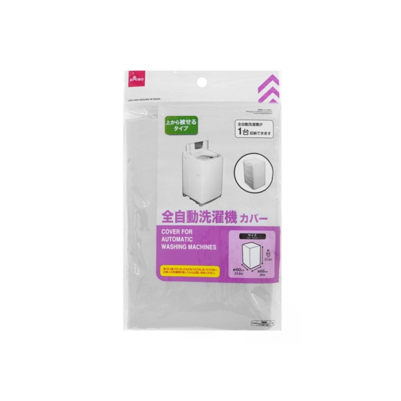 Cover for Automatic Washing Machines