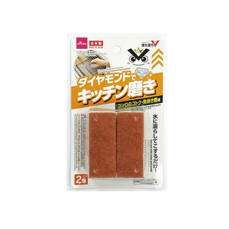 Diamond Kitchen Cleaner