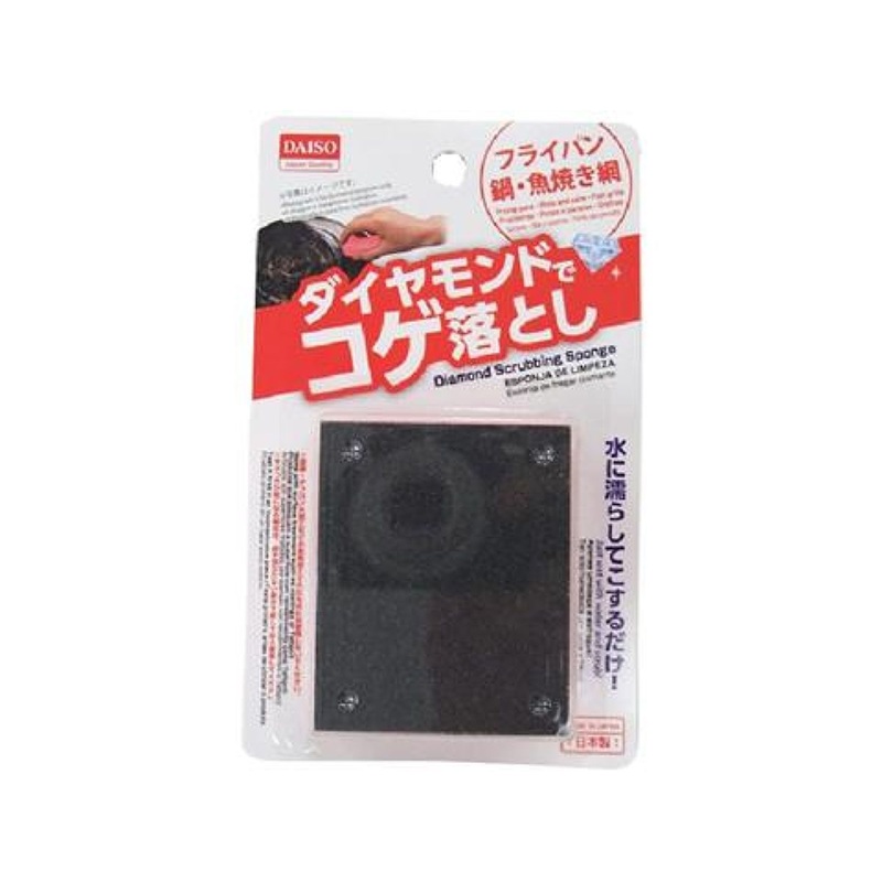 Diamond Scrubbing Sponge
