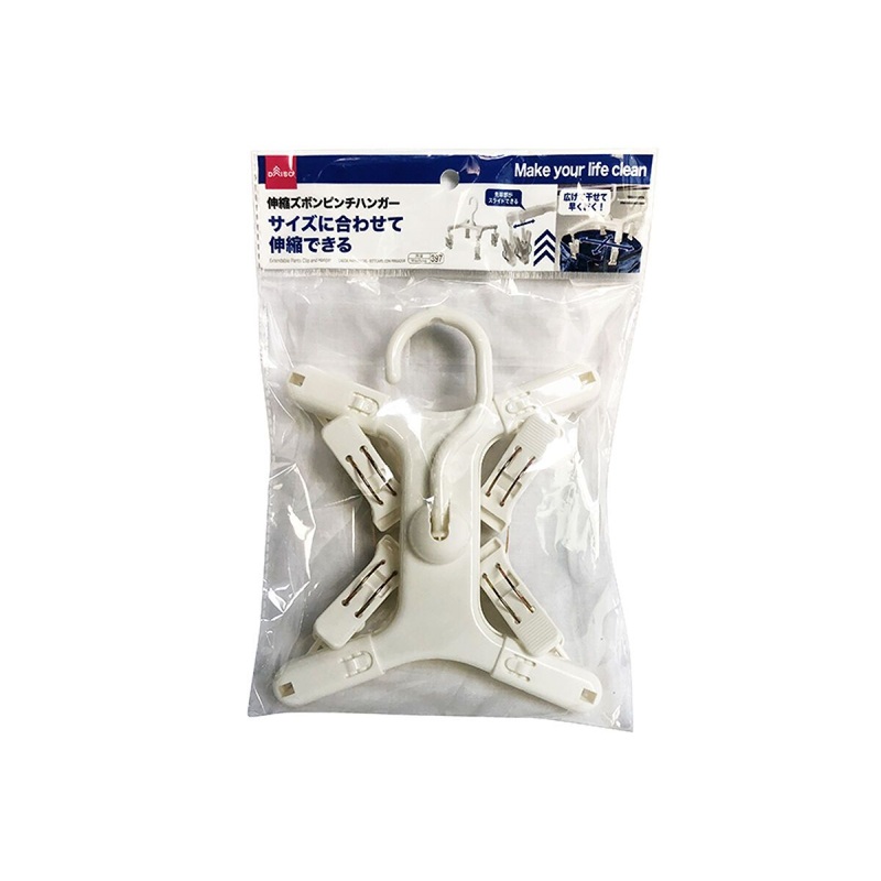 Extendable Pants Clip And Hanger