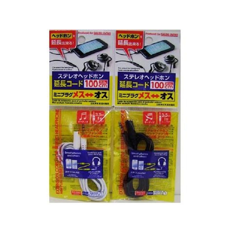 Extention Cord For Stereo Headphone 39.4Inches Mini Plug Female To Male