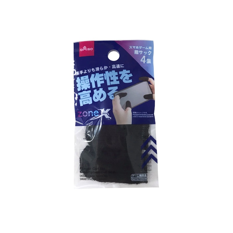 Finger Cot for Smartphone