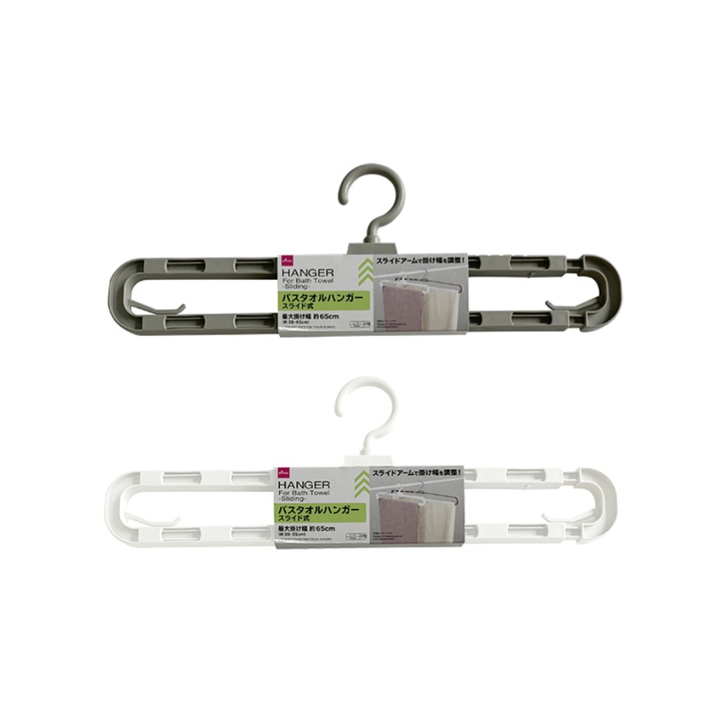 Hanger for Bath Towel Sliding