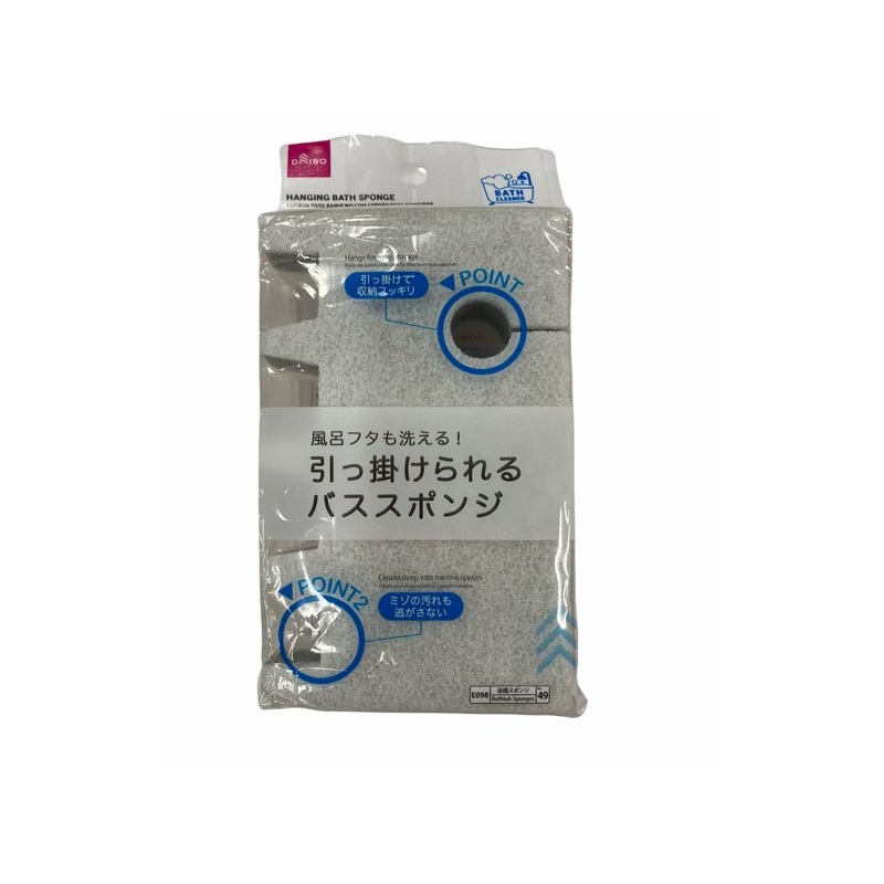 Hanging Bath Sponge