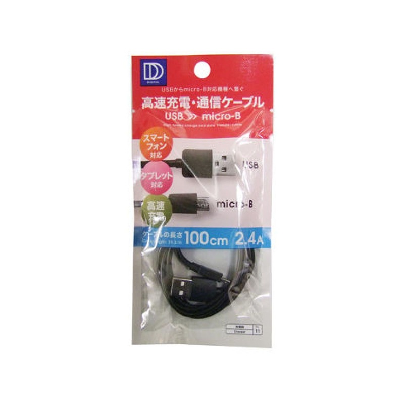 High Speed Charge and Data Transfer Cable Micro B 2.4A