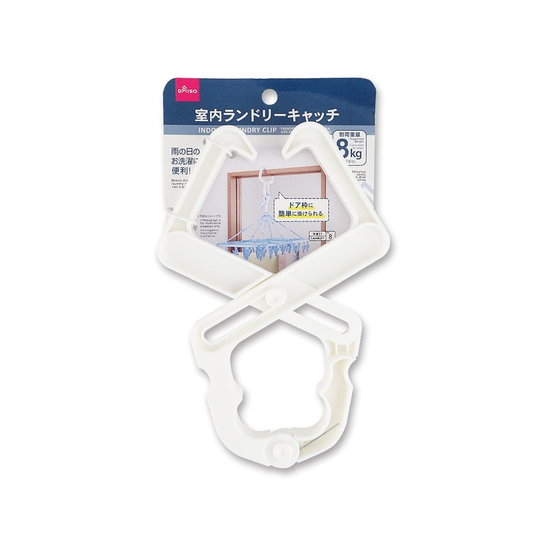 Indoor Laundry Clip