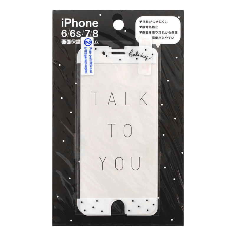 Iphone Lcd Protective Film - 6/6S/7/8/ - Polka Dots