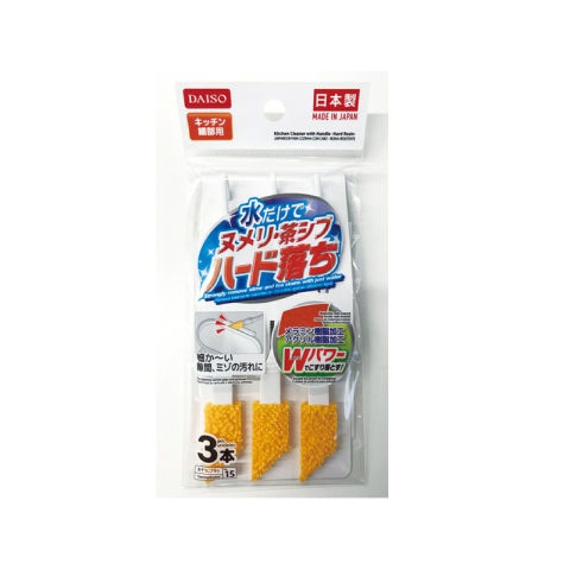 Kitchen Cleaner with Handle Hard Resin