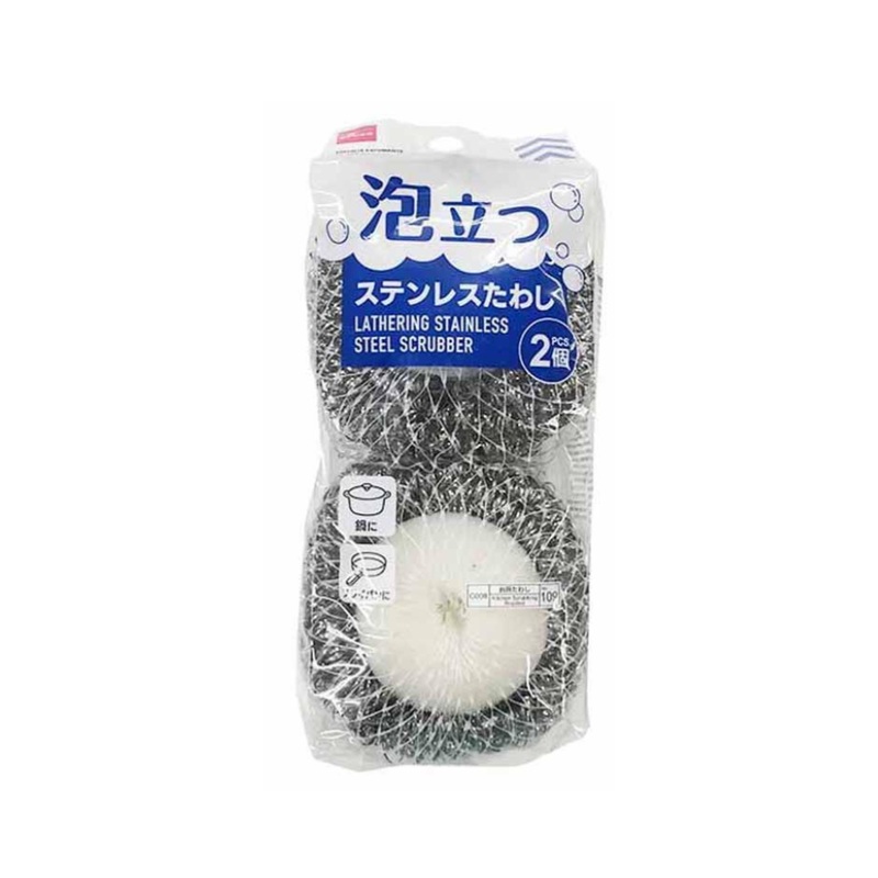 Lathering Stainless Steel Scrubber