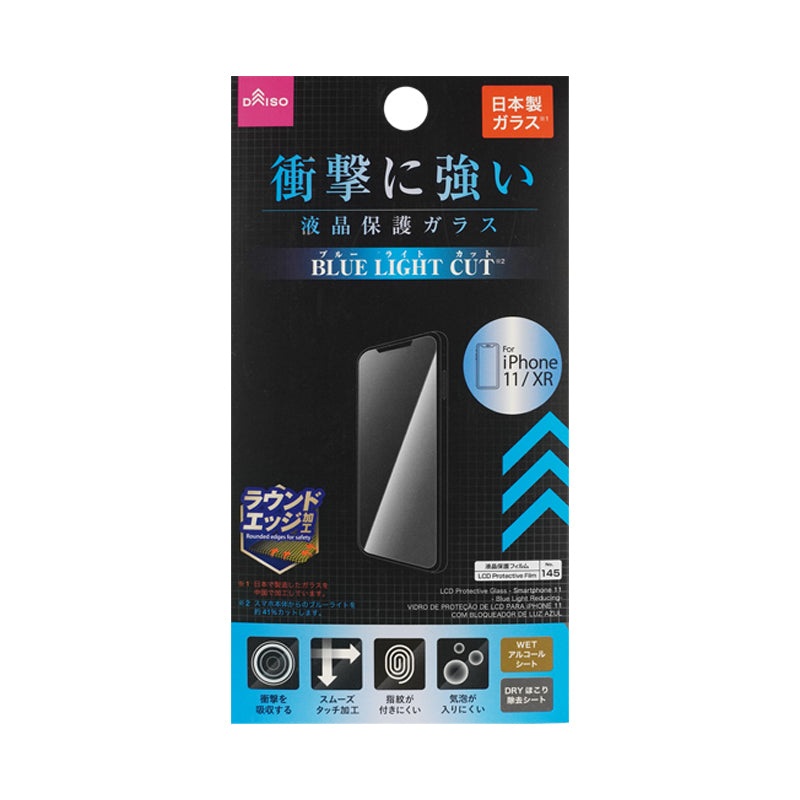 Lcd Protective Glass -Smartphone Xr - Blue Light Reducing-