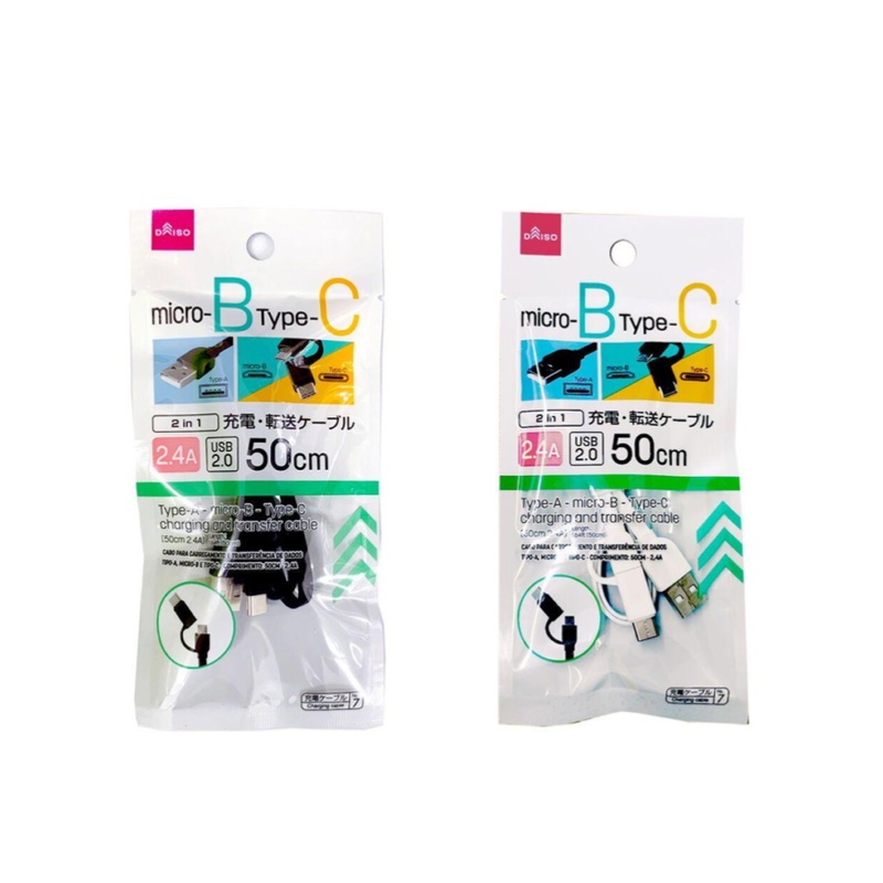 Lightning Charging Mesh Cable 2.1A Rated 0.2m