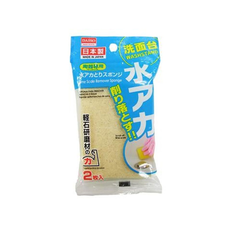 Lime Scale Remover Sponge