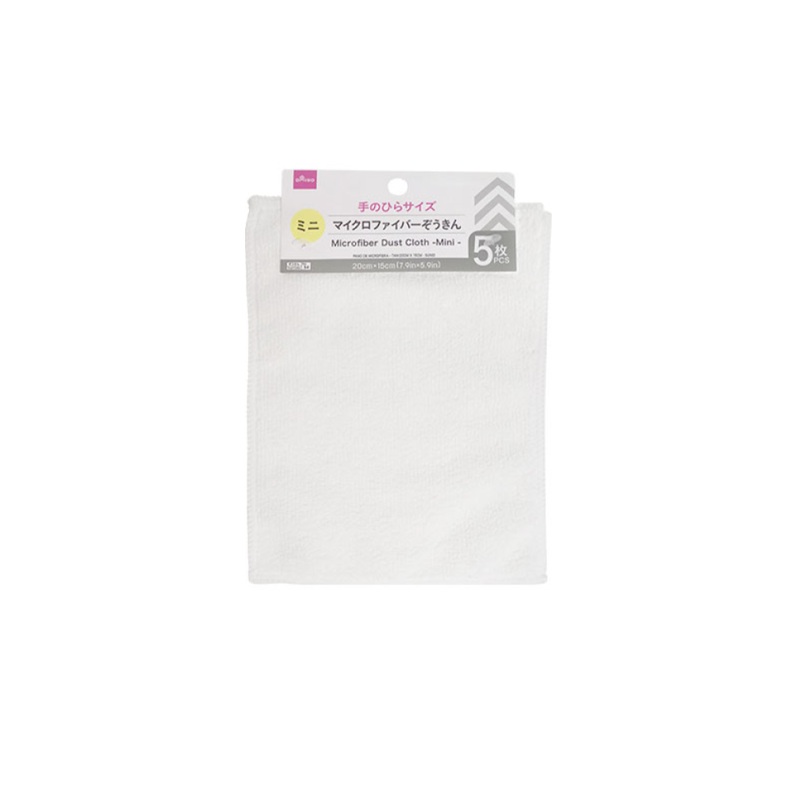 Microfiber Dust Cloth Mini 20cm x 15cm