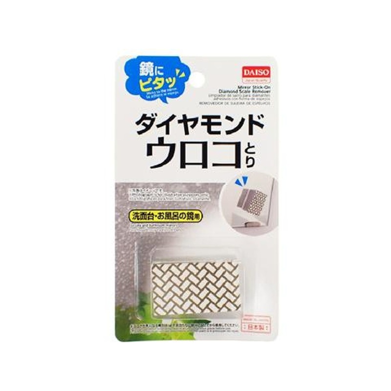 Mirror Stick-On Diamond Scale Remover