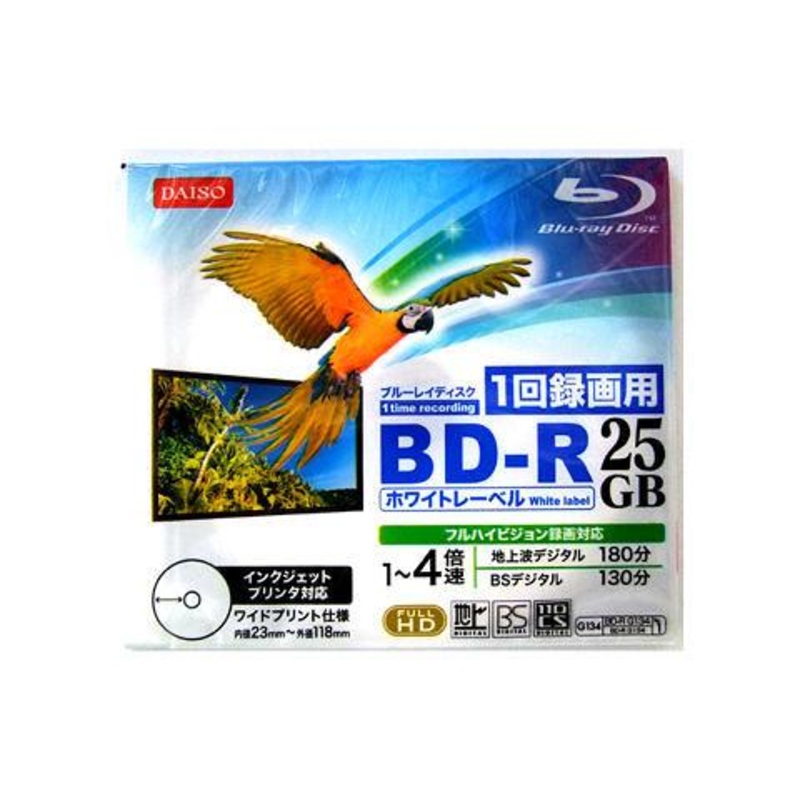 One Time Recording BD-R 25GB White Label