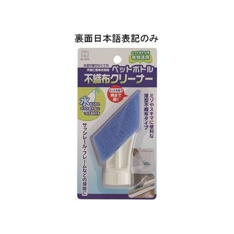 Pb Mount Series Pointed Top Non Woven Cleaner