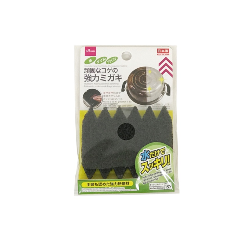 Powerful Cleaner for Stubborn Grime