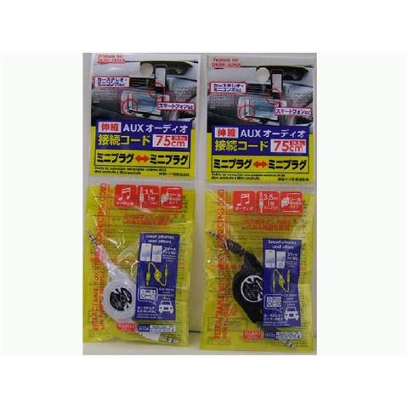 Retractable Aux Stereo Connecting Cord 29.5in Mini Plug To Miniplug