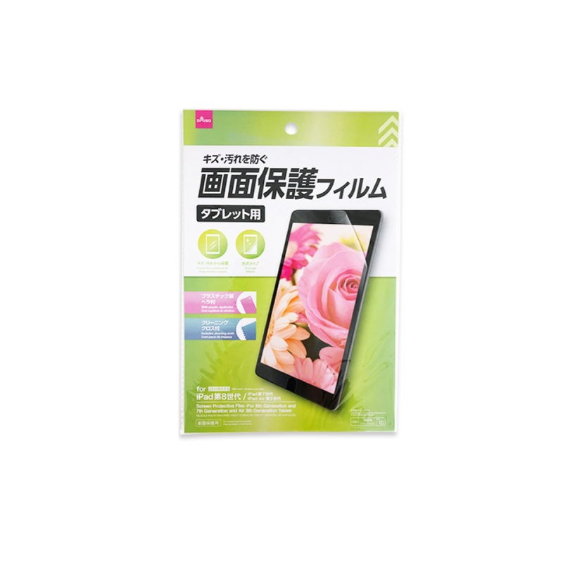 Screen Protective Film for 3rd & 7th Generation