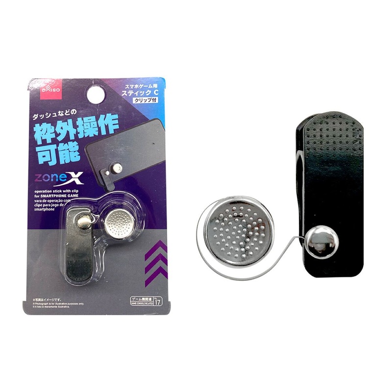 Smartphone Game Stick C With Clip