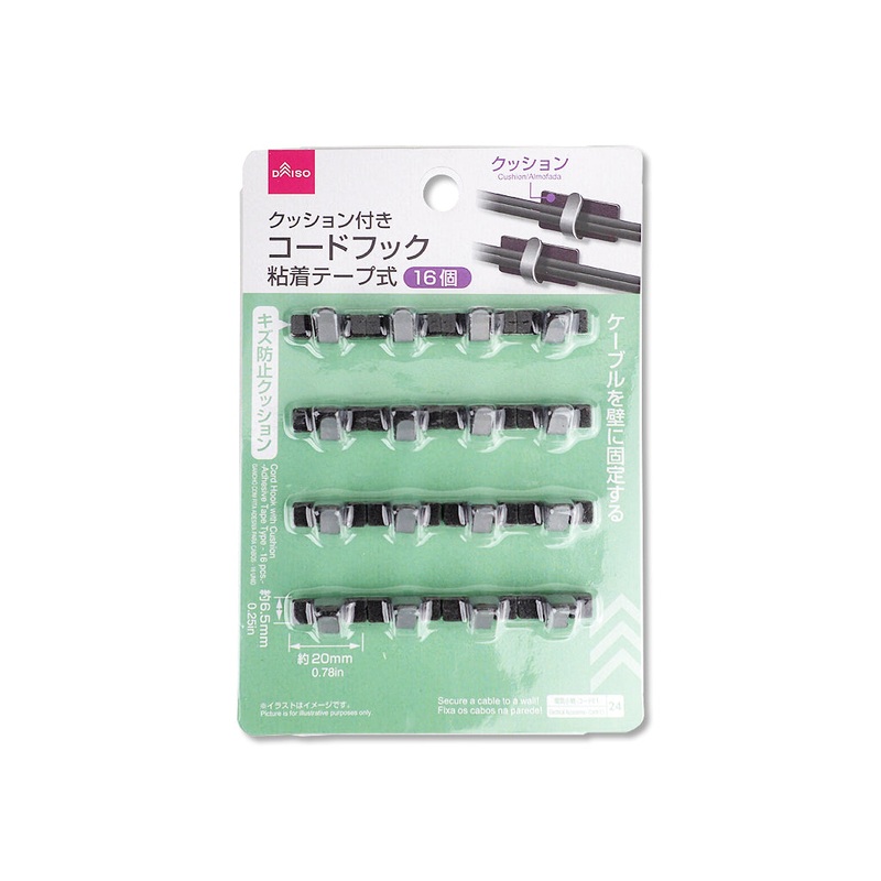 Soft Grip Cable Hook Extra Small