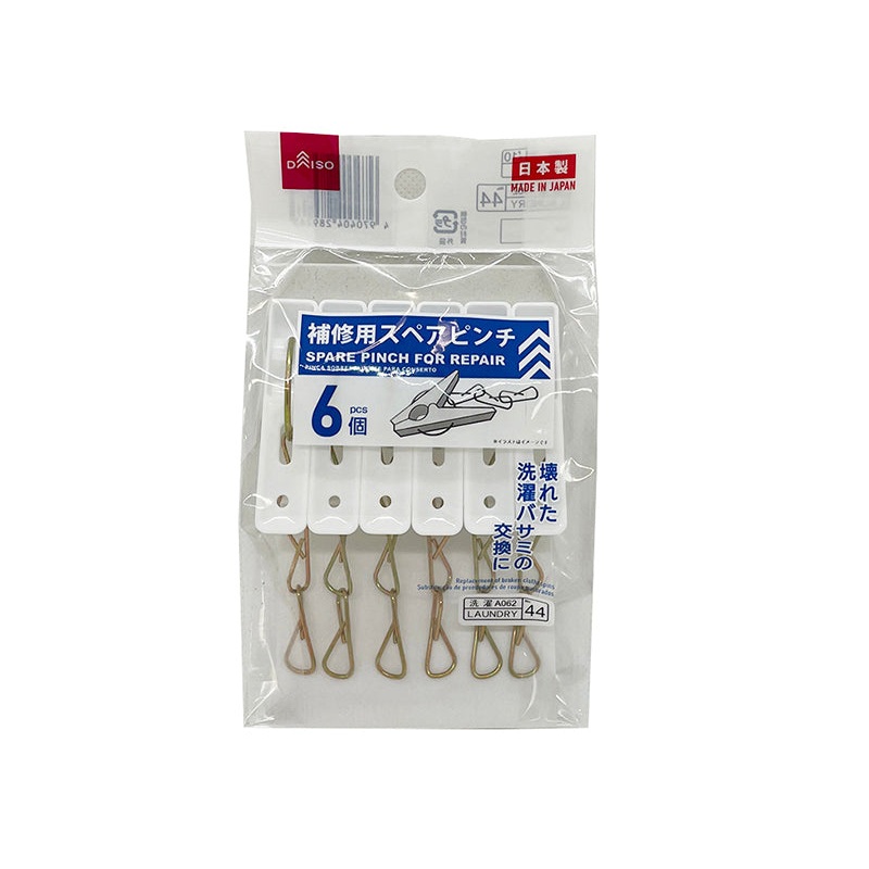 Spare Clips for Laundry Hangers