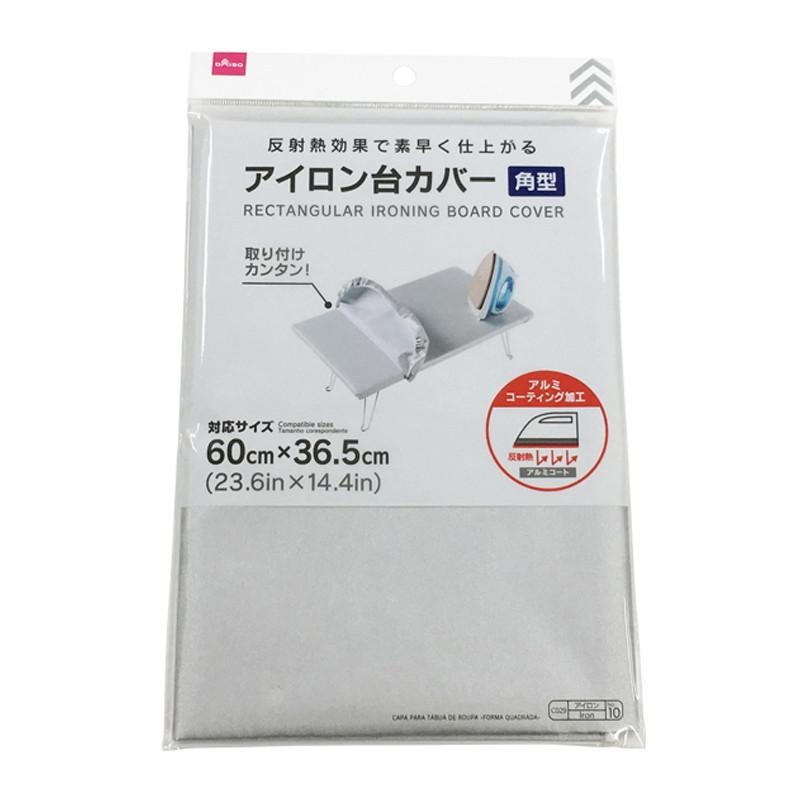 Square-Shaped Ironing Board Cover Approx.1Ft.7.0In.X2Ft.4.3In.