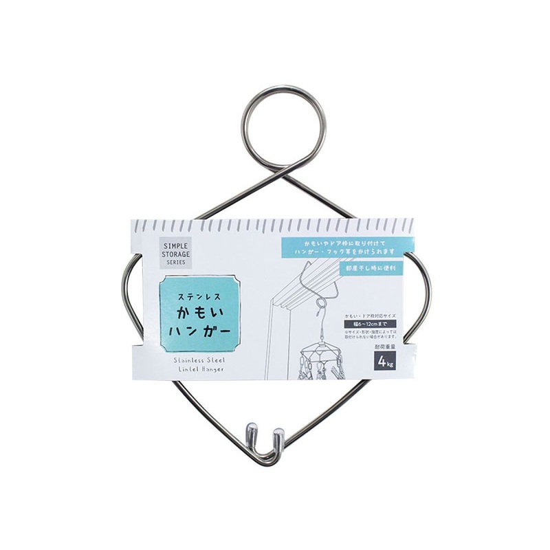 Stainless Lintel Hanger